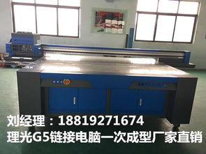 深圳市龍華區(qū)博繪夢幻機械設(shè)備廠報價及產(chǎn)品展示