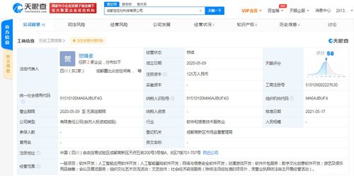 B站戰(zhàn)略投資成都空在社科技，深化動漫游戲與數(shù)字文化創(chuàng)意領(lǐng)域布局
