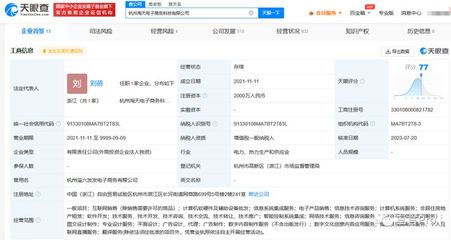 瑞幸回應(yīng)咖啡加冰塊過多；馬斯克解釋推特更名；馮提莫自曝患甲狀腺癌——數(shù)字時代的熱點傳播與文化創(chuàng)意軟件開發(fā)