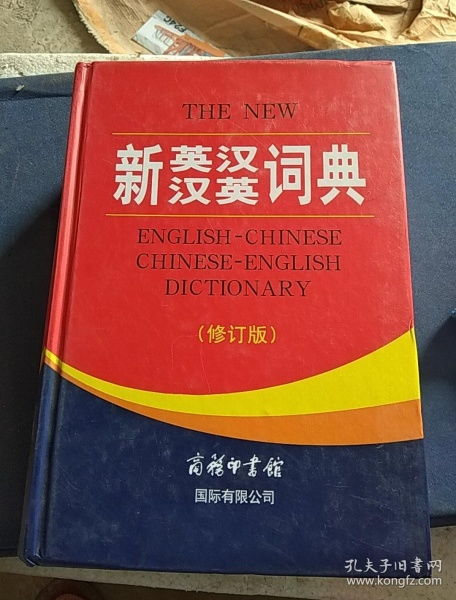 全部商品 拍賣圖錄專賣書店 孔夫子舊書網(wǎng)