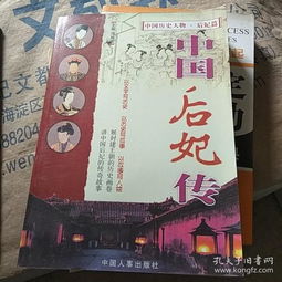 孔夫子舊書網(wǎng)上的淘書樂 尋訪拍賣圖錄專賣書店的獨(dú)特風(fēng)景