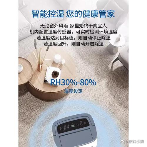 濕騰除濕機(jī)選購(gòu)全攻略 剖析人氣型號(hào)與核心選擇技巧