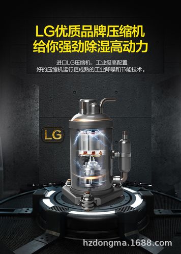 東信工業(yè)除濕機(jī)大功率商用地下室防潮除濕器工廠車間配電房抽濕機(jī)